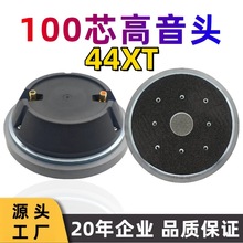 100о�����������^��̨���99.2mm�Ĥ���ʸ����P�� 44XT