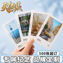 不干胶标签;纸类标签;塑料塑胶标签