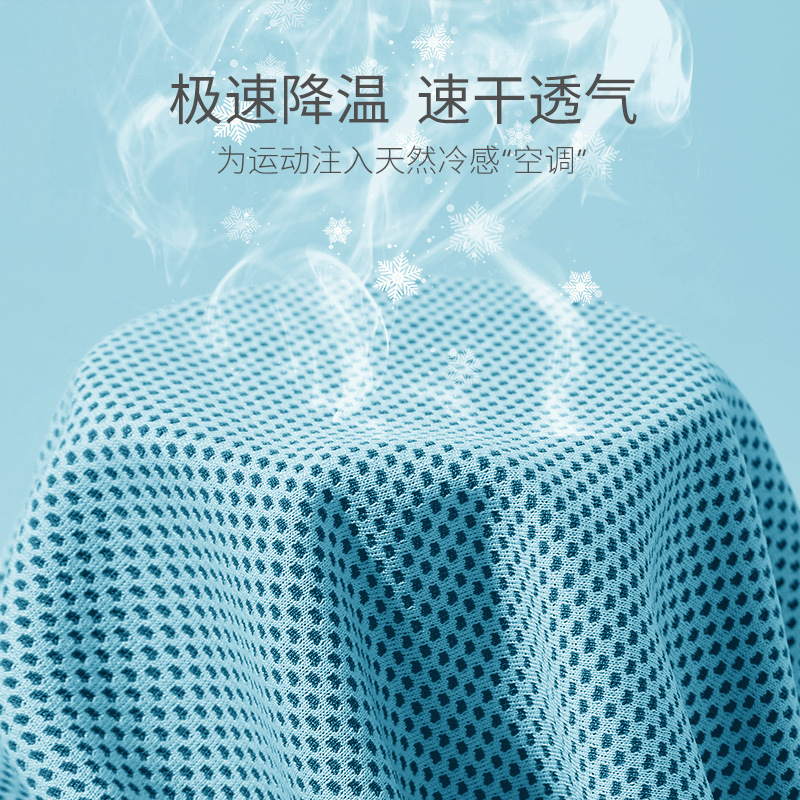 Toalla de sensación fría deportiva, toallita de hielo de fitness con LOGO impreso, toallita de hielo de secado rápido, toalla de enfriamiento de seda de hielo, toallita deportiva, toallita absorbente de sudor