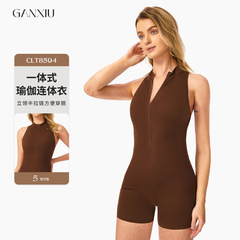 敢秀亞馬遜鏤空拉鏈美背運動連體緊身衣女裸感健身瑜伽連體服8594