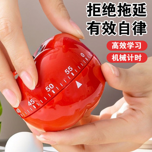 Timer Reminder Student Alarm Clock Self-Discipline Timing Learning Questions Kitchen Cooking Time Zhao Zhishun