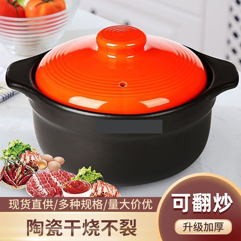 沙锅砂锅炖锅家用煤气小砂锅陶瓷干烧不裂明火汤锅石锅煲仔饭石锅