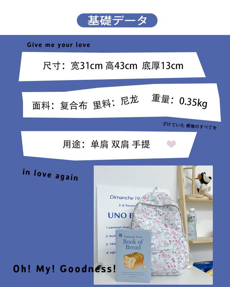 书包女中学生小清新可爱小学生高颜值双肩包初中生大容量轻便背包