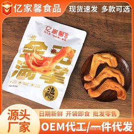 鸭肉零食;鸡肉零食