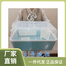 特大号厨房箱子收纳盒放碗筷的带盖沥水家用超大装塑料翻盖碗架置