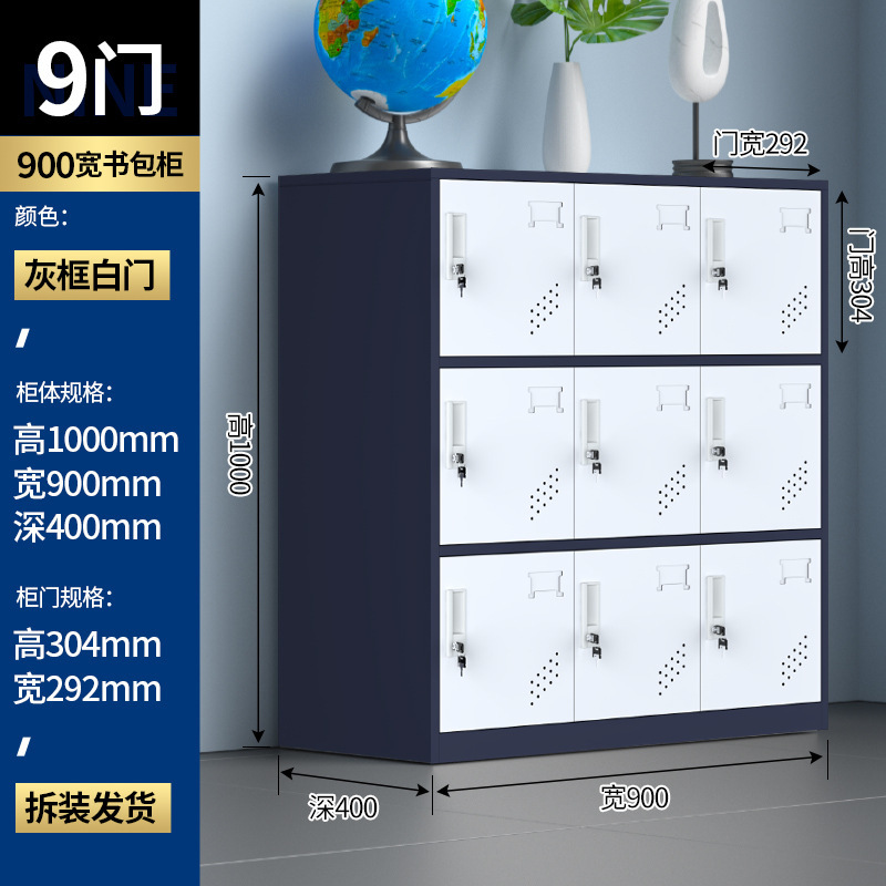Nueve puertas grises y blancas