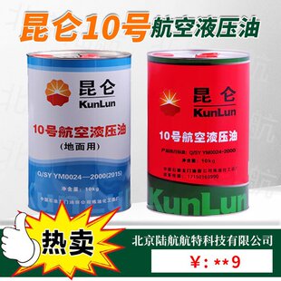 10̖����Һ���� ���� �͜��� ����Cе�O�� ���И�׼Q/SY YM&nbsp;002