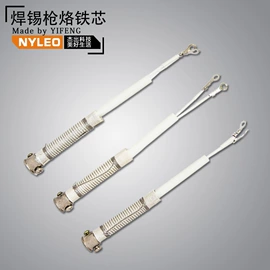 焊台;镊子;烙铁头烙铁咀