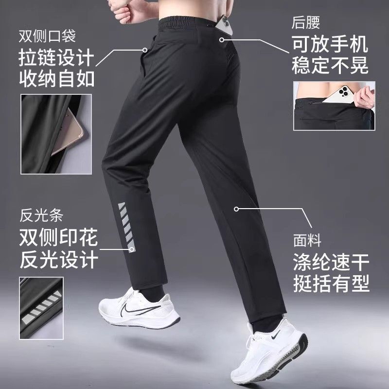 Running Pants with Back Waist Pocket for Phone, Sports-Specific, Loose Fit, Men's Autumn and Winter Quick-Dry Knit Straight-Leg Pants Running Pants with Back Waist Pocket for Phone, Sports-Specific, Loose Fit, Men's Autumn and Winter Quick-Dry Knit Straight-Leg Pants