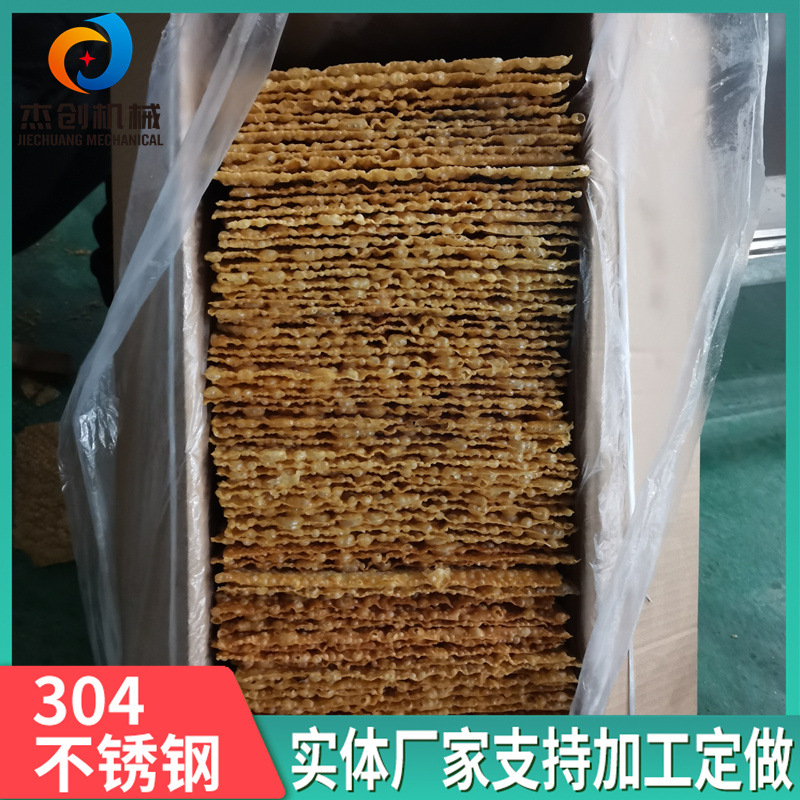 大片薄脆油炸设备 双层网带防漂浮油炸机 煎饼果子面皮油炸机