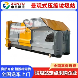 垃圾车;商用垃圾处理;工程建筑机械