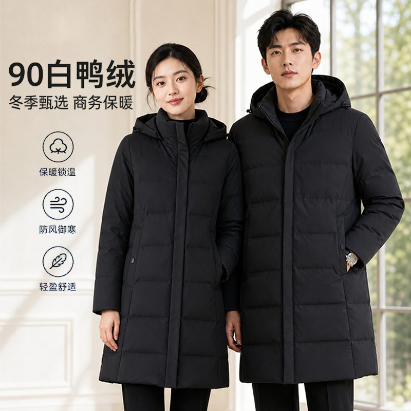 [Enterprise Group Purchase - 90% White Duck down] down Jacket Winter Thickened Warm Men's and Women's Mid-Length Coat Workwear