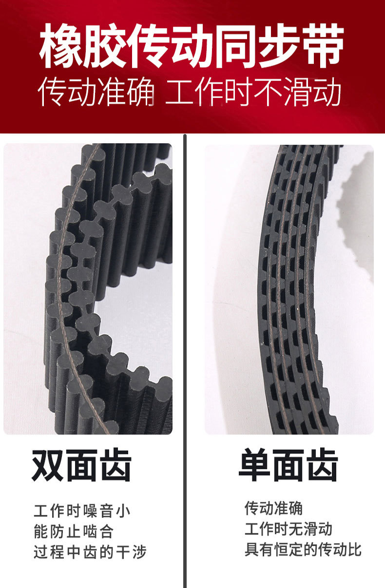 Dongil Korea Dongyi S14M-1400S14M-1540 Transmission Belt S14M Synchronous Belt Rubber Oil-Resistant