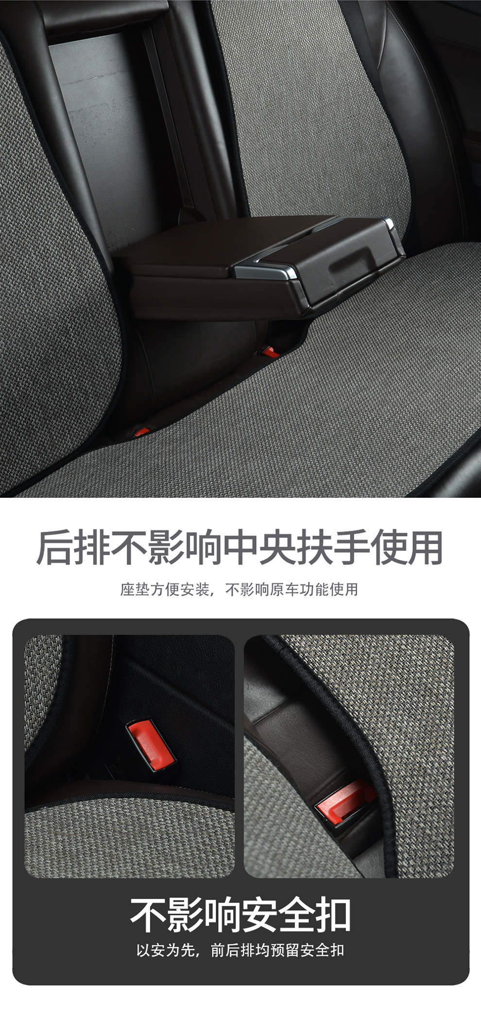 Car Seat Cushion Four Seasons Universal Summer Linen Breathable