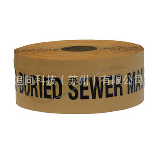 Underground Detectable Tracing Warning Tape Processing and Customization