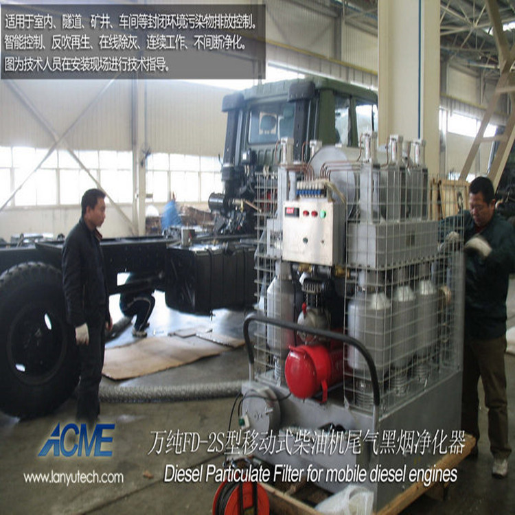 供应水泵柴油机尾气净化设备 消防水泵柴油机组尾气净化器选万纯