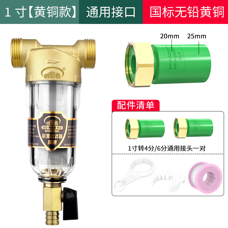 Prefiltro, purificador de agua central para toda la casa, filtro de tubería de agua del grifo para el hogar, retrolavado de gran flujo