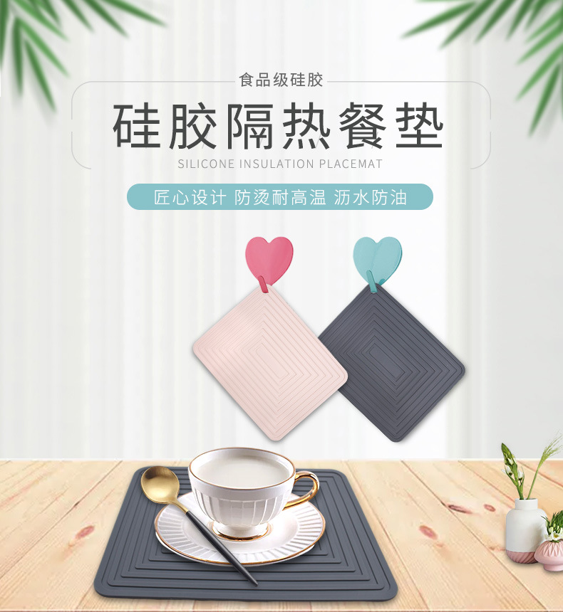 加大硅胶隔热垫_01.jpg