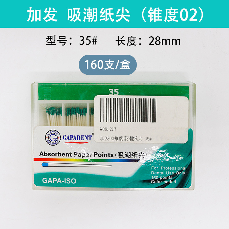 Tianjin Jiafa Dental Papel absorbente de humedad punta 02 Cónico 04 Cónico Papel absorbente de humedad punta mezclada Papel absorbente de humedad punta 06 Cónico