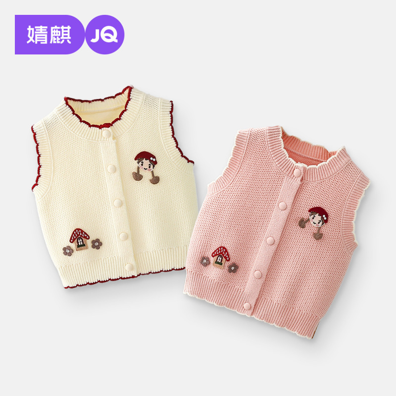 Jingqi Girls' Knitted Vest 2025 New Spring and Autumn Style Baby Sweater Children's Vest Vest Outerwear Autumn Clothing