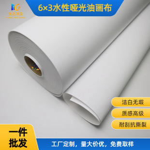 �S��ֱ�N����ӡ��6&times;3ˮ����φ����͹��ͮ����b��V�懊�L��