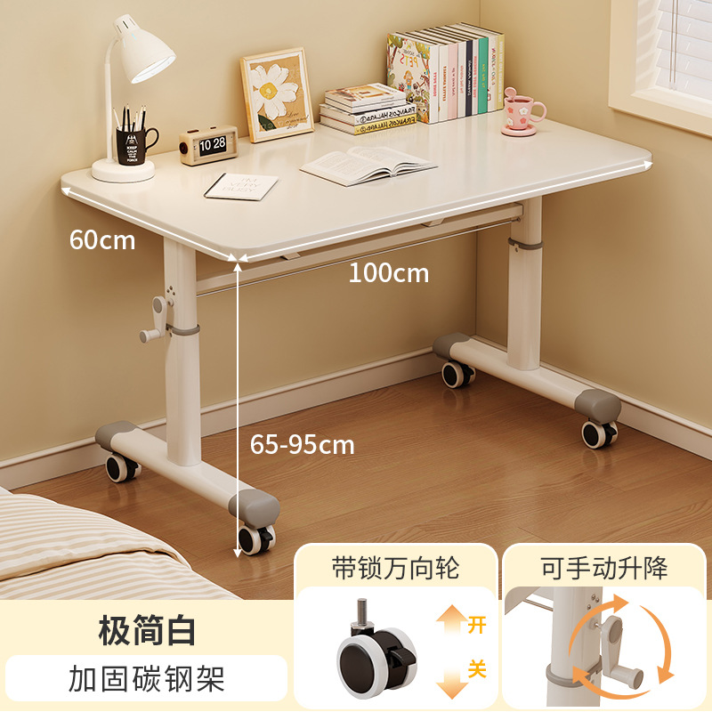 【이동식 + 높이 조절 가능】 따뜻한 흰색 100x60cm