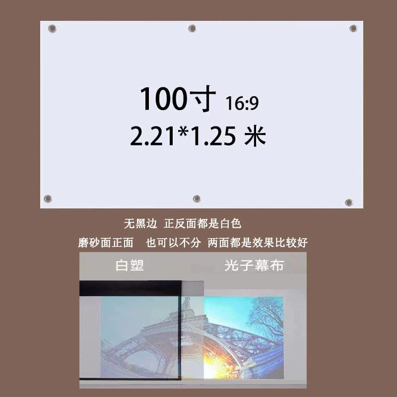 Xinyou Фото белый — пластиковое белое стекловолокно серое стекловолокно противосветовое белое мягкое металлическое противосветовое простое домашнее проекционное полотно