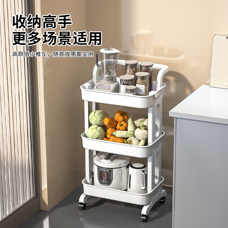Kitchen storage rack Multi-layer floor rack Beauty salon movable…