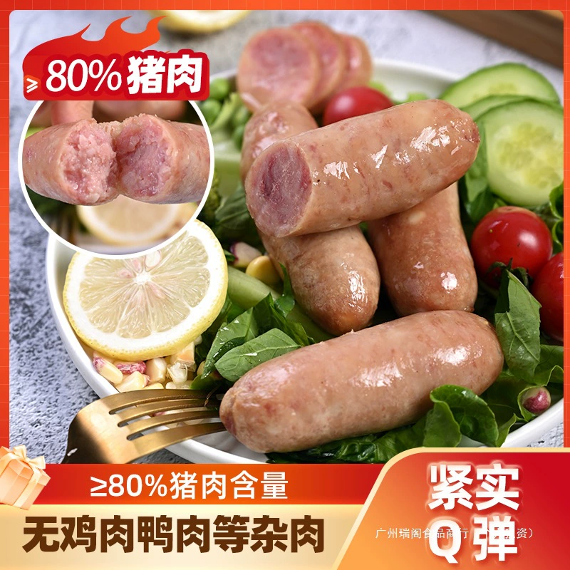 Royal Flavor — аутентичные жареные кишки на вулканическом камне 30, тайваньский хот-дог с чёрным перцем, чистый барбекю-продукт, крупная колбаса, хрустящие кишки