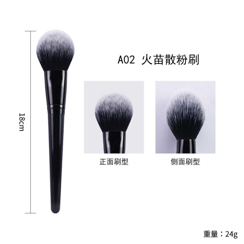 Brush de maquillaje especial transfronterizo, vellón suave, serie de luz estrellada, brocha de maquillaje completamente negra, juego de combinación libre único en stock