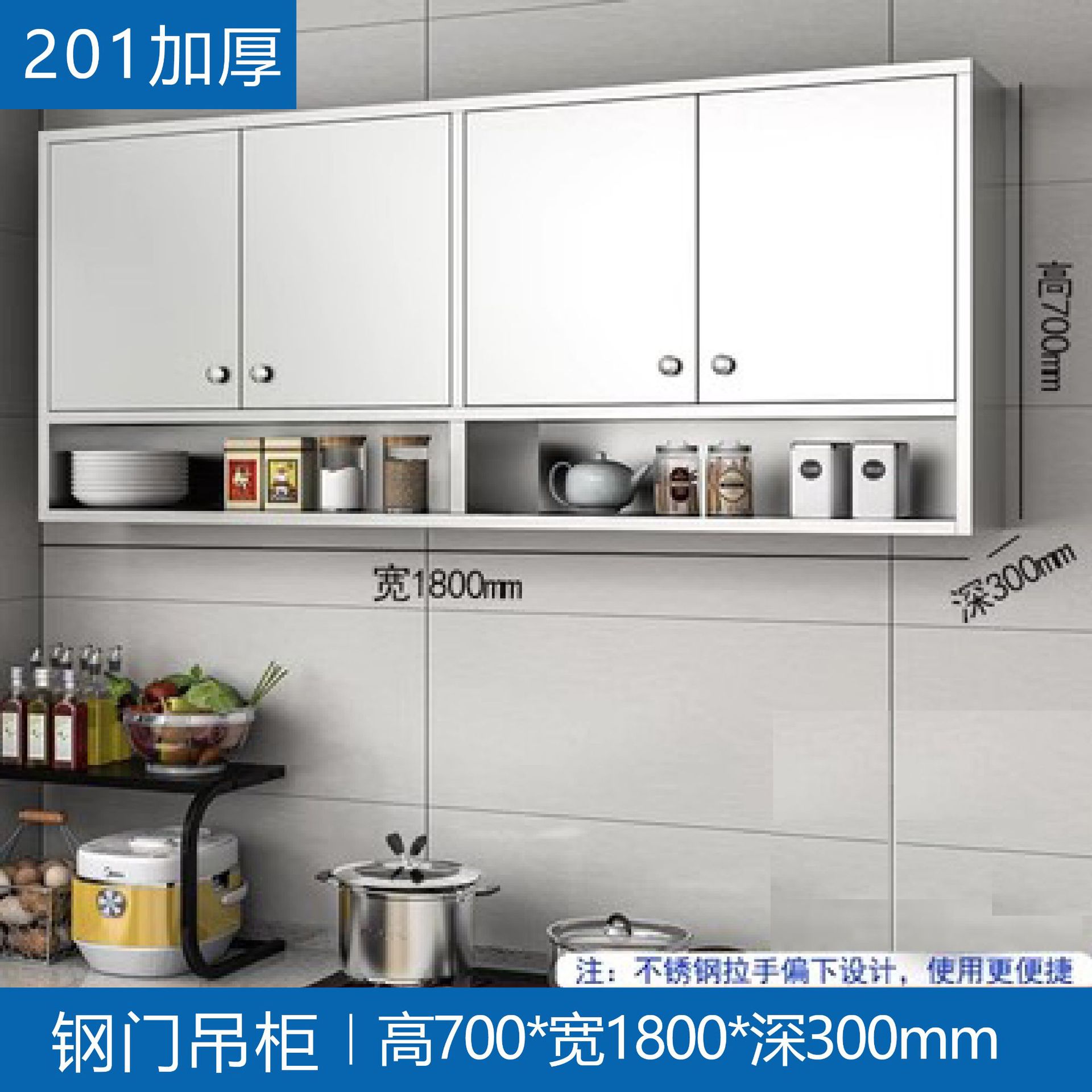 Acero inoxidable cocina armario colgante armario de pared armario tipo pared armario de cocina armario de pared armario de almacenamiento para baño