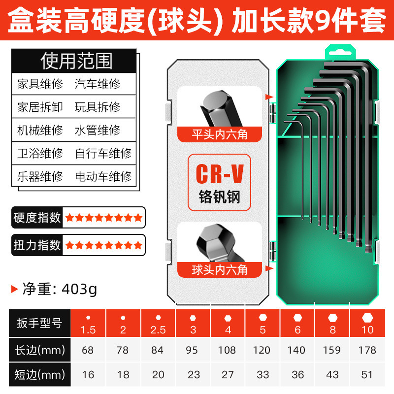 高硬度六角穴付き六角六角六角ドライバーツールセット梅レンチ工場卸売り|undefined