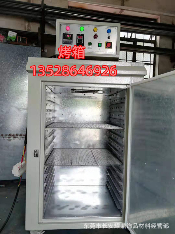 【全国联保】工业烤炉