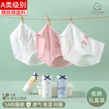 ͯͯ��5A�־��d��С����ѝ��ͨӡ��͸����A�ΰ���Ů�������ǃ�ѝ