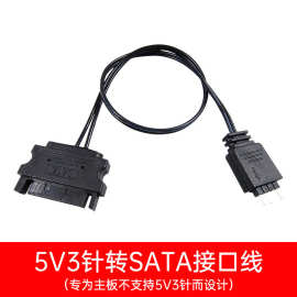 电脑5V3针转SATA接口ARGB三针转接线LED灯光分线自动幻彩IC启动线
