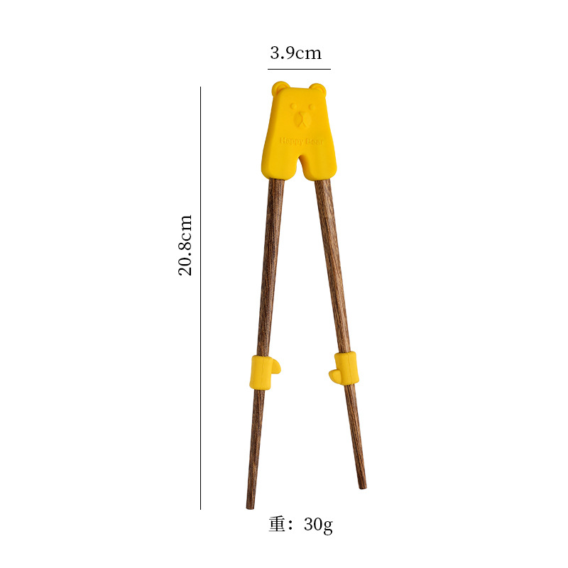 18cm 웬지우드 [밝은 노란색]