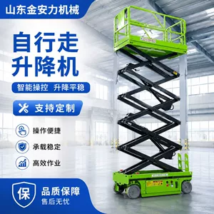 Fully Self-Propelled Lift Platform for Construction Site and Factory High-Altitude Work, Direct Sales from the Manufacturer, Mobile Lifting Platform