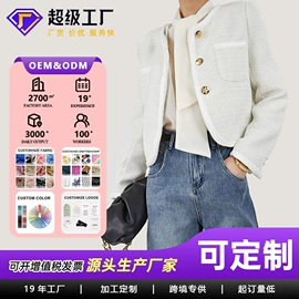 连衣裙;女式衬衫;半身裙