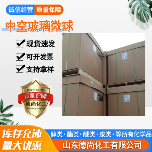 �пղ���΢��3M�M�ڿ������z�����ȼ���пղ���΢��