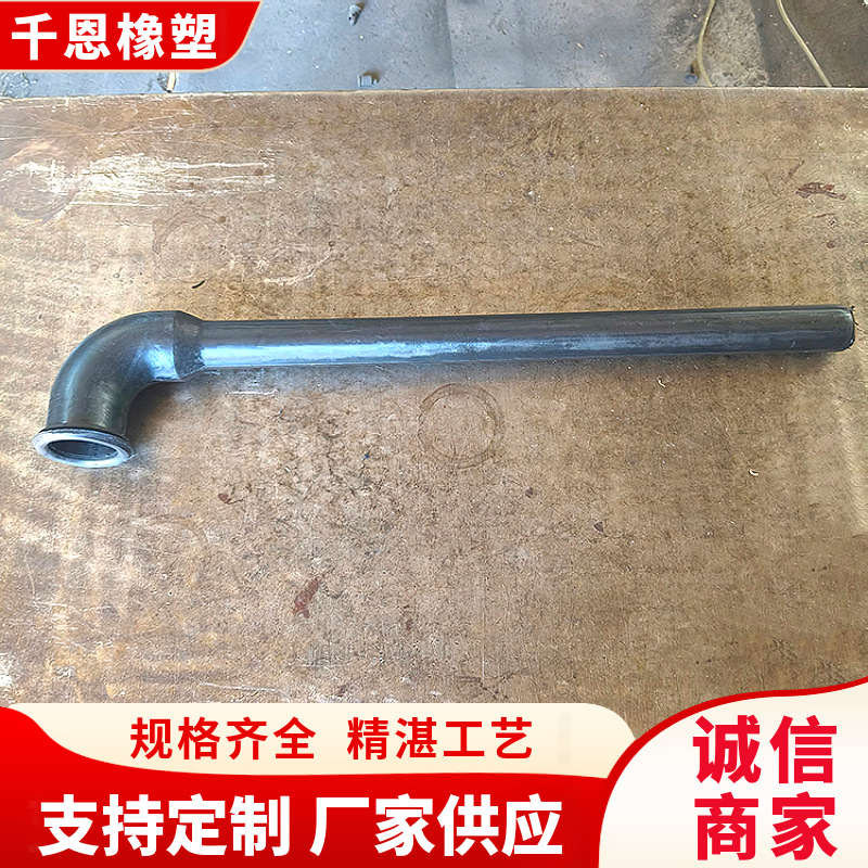 黑色带弯头变径连接橡胶管千恩抗磨损防腐橡胶变径连接管