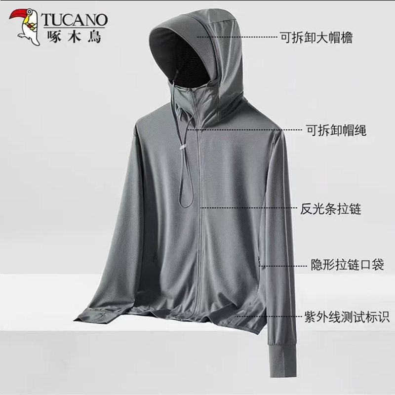 수컷 짙은 회색