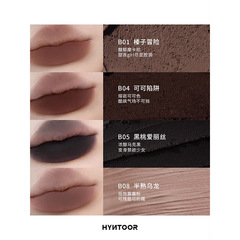 HYNTOOR black rabbit small black tube lip mud/milk mist non-stick cup lip glaze matte mouth black lip mud student plain nude color