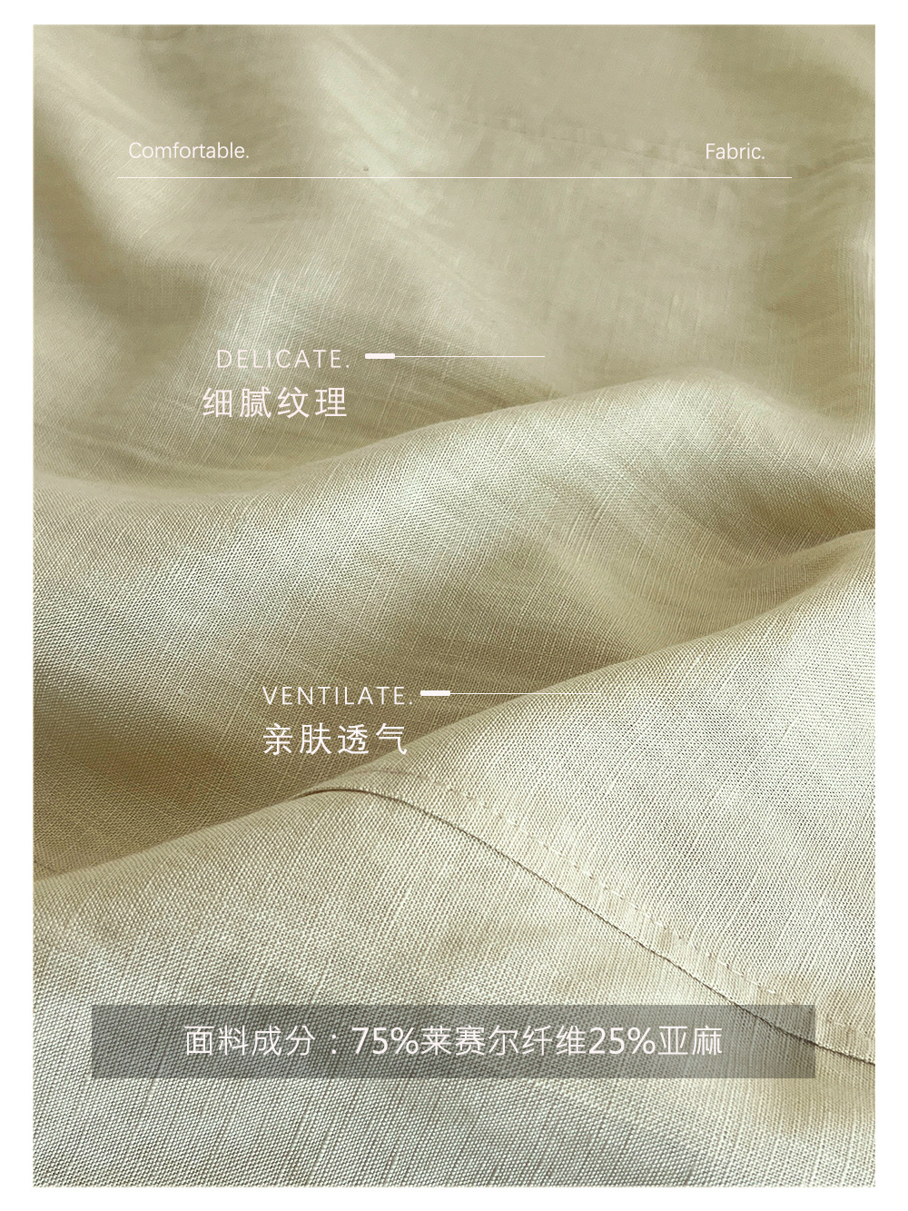 3-细节面料.jpg