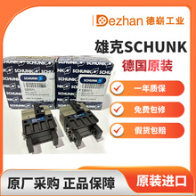 �¹�SCHUNK ��צDPG-PLUS 64-1    ���ڿ��뱨��