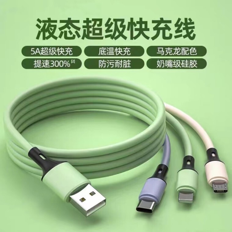 One-To-Three Fast Charging Data Cable Suitable for Apple, Type-C, and Android, Three-In-One Car Phone Charging Cable One-To-Three Fast Charging Data Cable Suitable for Apple, Type-C, and Android, Three-In-One Car Phone Charging Cable
