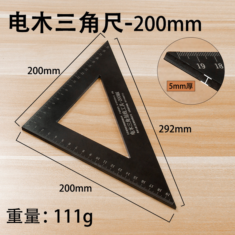 电木三角划线工具200mm