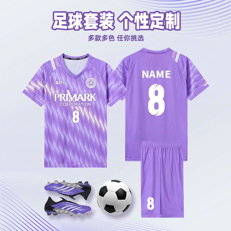 新款足球服定制套装青少年足球比赛队服印号休闲运动短袖训练服