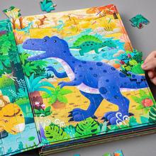 儿童磁力拼图恐龙男女孩2到8岁大块益智玩具早教磁性拼图霸王龙3