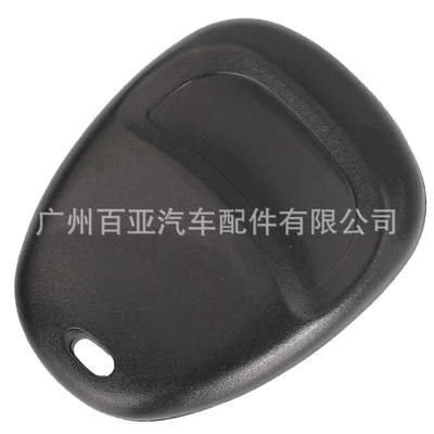 Control Car Key Shell – Car Keys