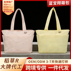 小学书包;化妆包;女士双肩包